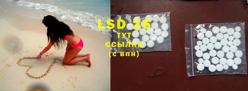 дарнет шоп  Закаменск  LSD-25 экстази ecstasy 